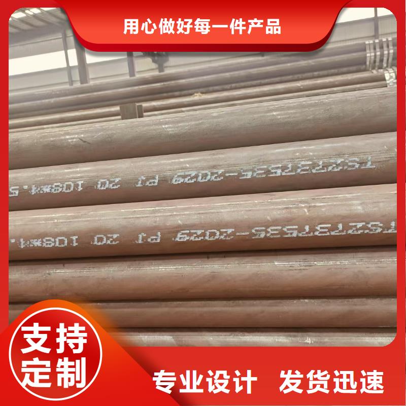大无缝钢管哪里有卖的