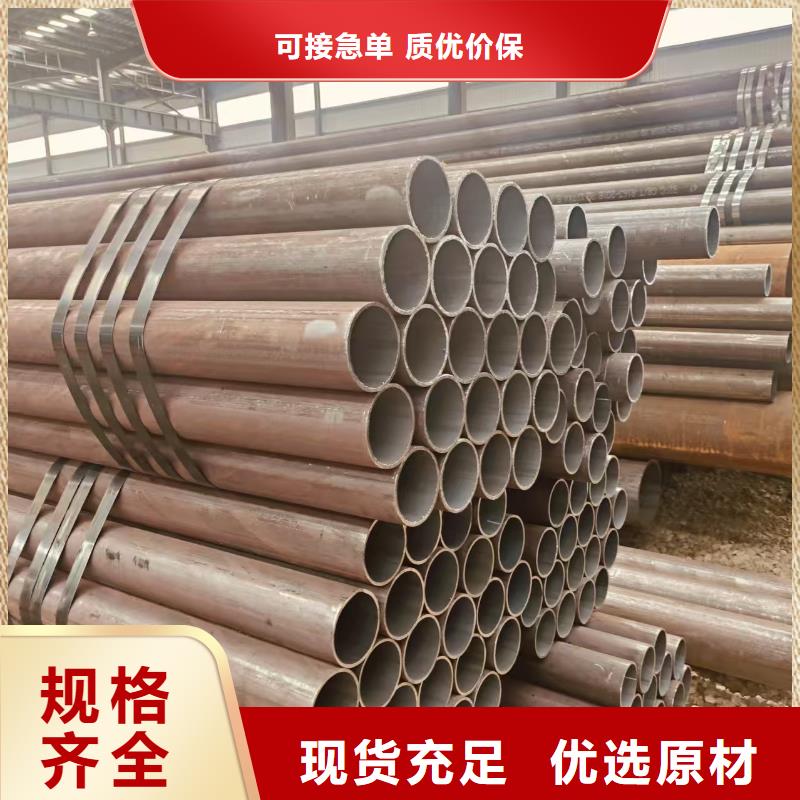 大无缝钢管型号齐全