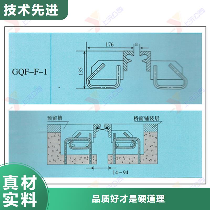 【桥梁伸缩缝_球型（形）钢支座材质实在】