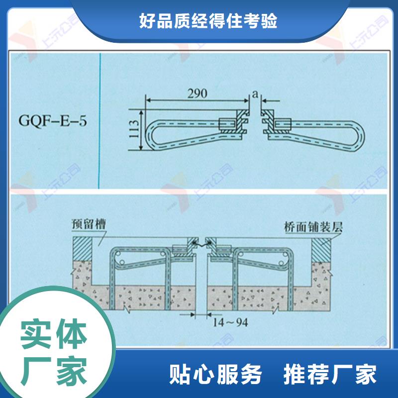 【桥梁伸缩缝】固定支座专注生产制造多年