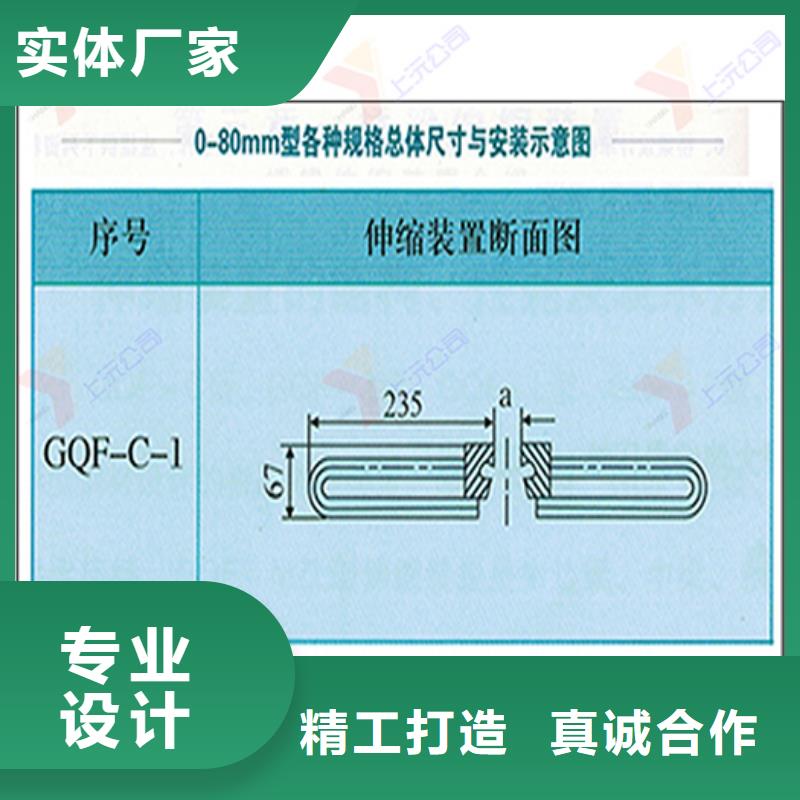 【桥梁伸缩缝_球型（形）钢支座材质实在】