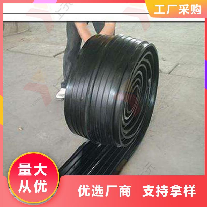 橡胶止水带止水带厂家大量现货