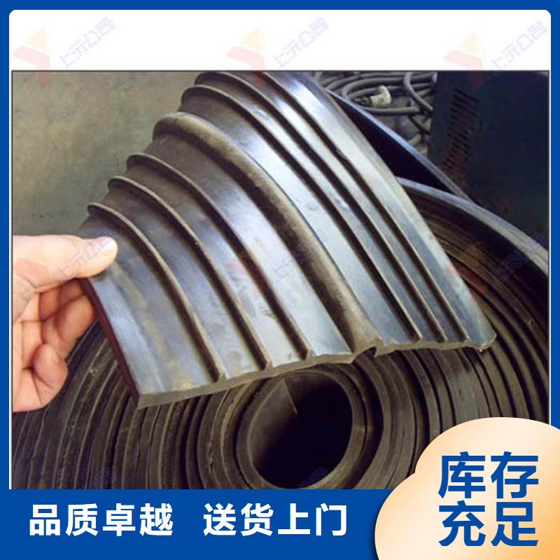 橡胶止水带,球铰支座库存齐全厂家直供