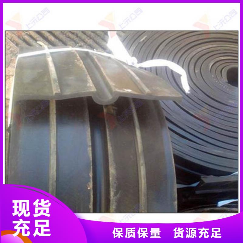 中埋橡胶止水带厂家电话