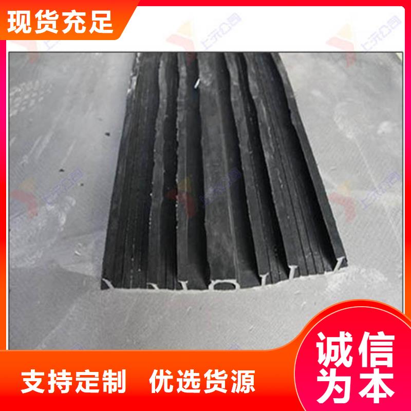 橡胶止水带止水带厂家大量现货