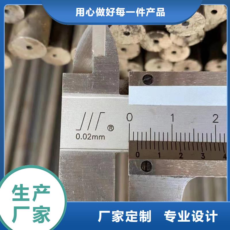 40Cr冷拔精密管锯床下料