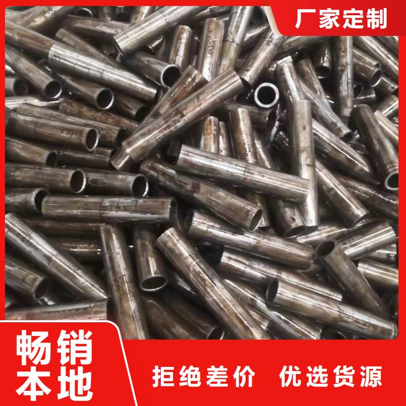 40Cr冷拔精密管锯床下料