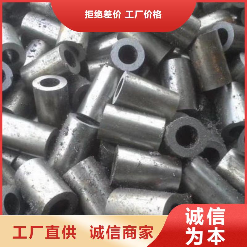 27simn冷拔精密管/7*24小时报价