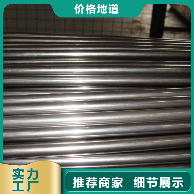 27simn冷拔精密管/7*24小时报价