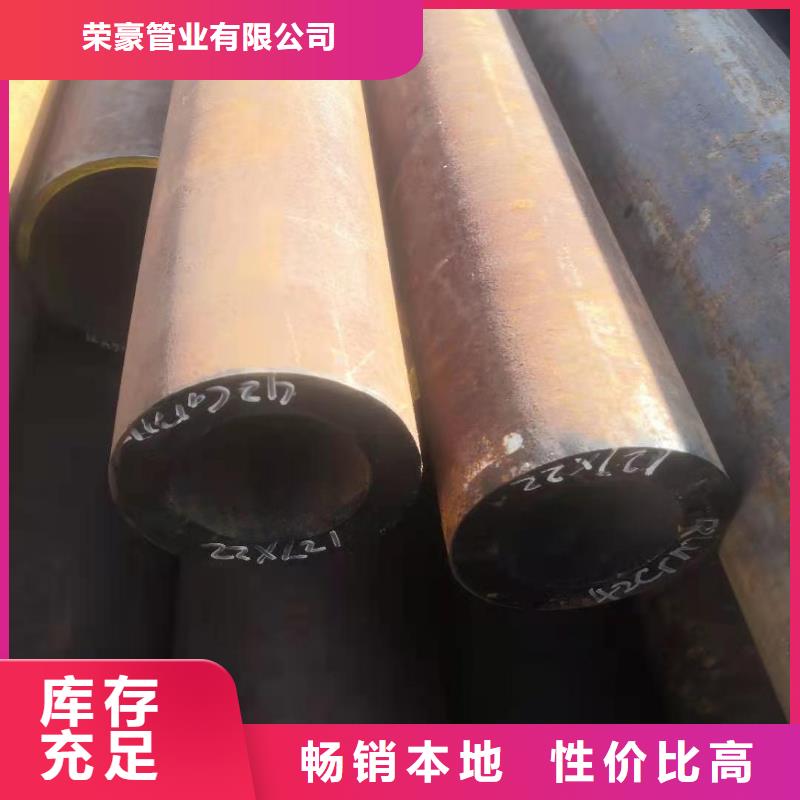16mn合金钢管价格公道