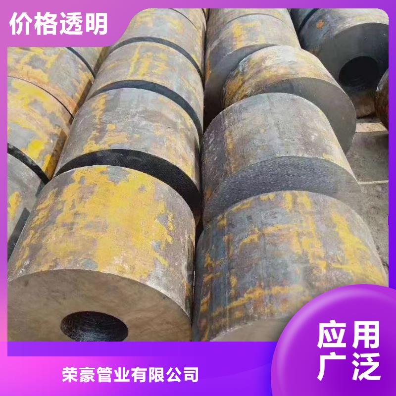 无缝钢管中厚板专业生产N年