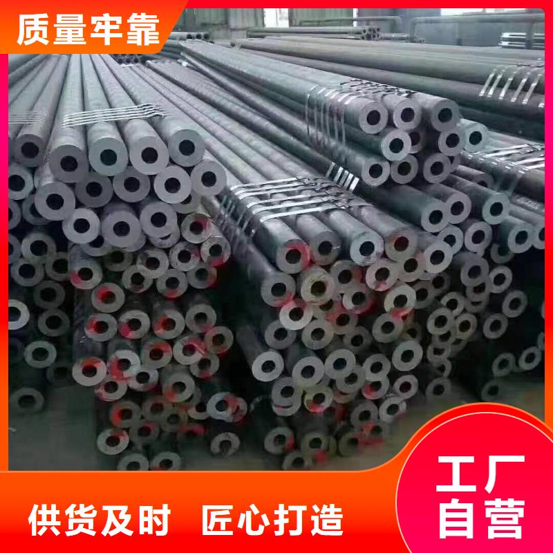 20crmo精密无缝管质量放心
