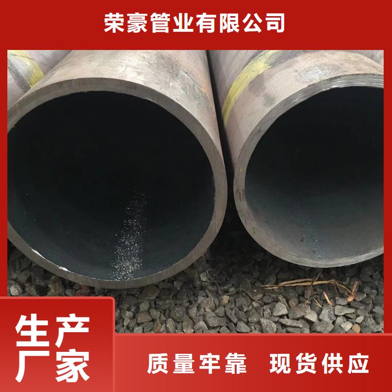 【无缝钢管】-圆钢品质优选