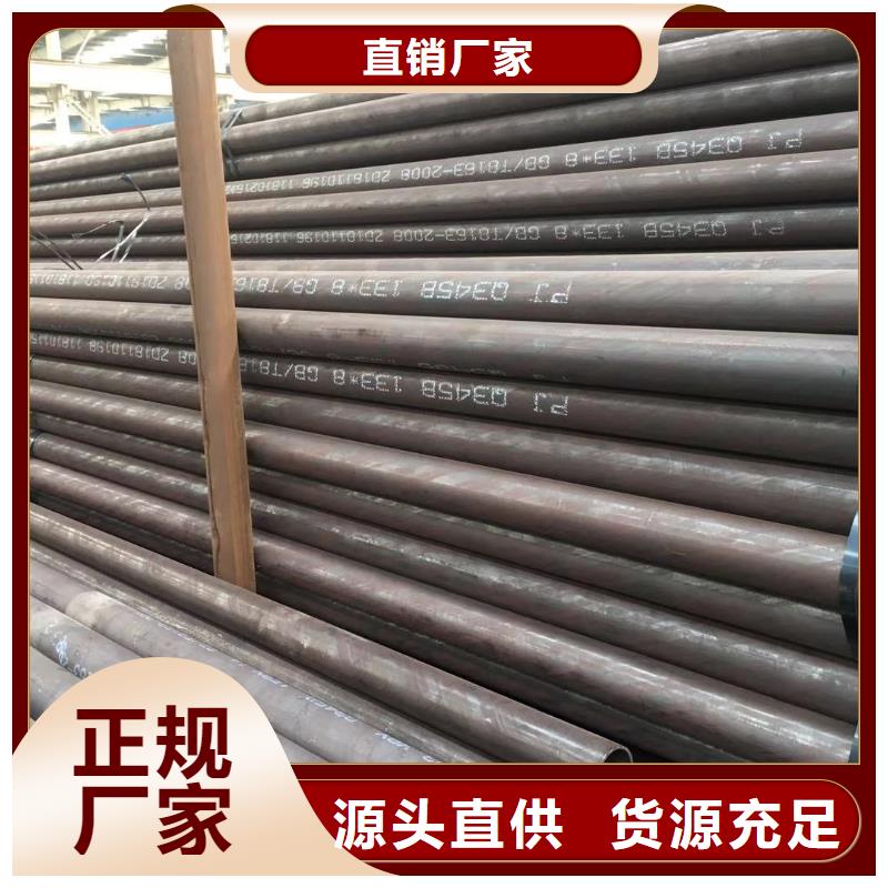 20crmo精密无缝管质量放心
