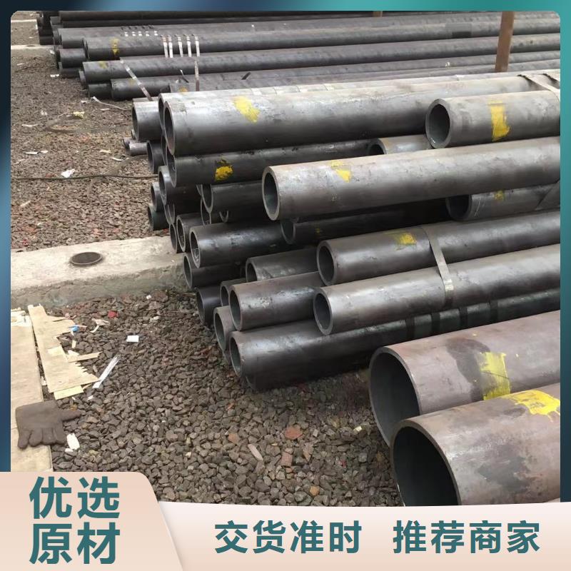 16mn合金钢管价格公道