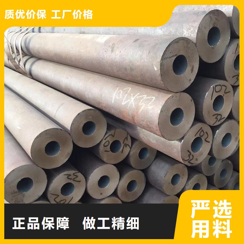 16mn合金钢管价格公道