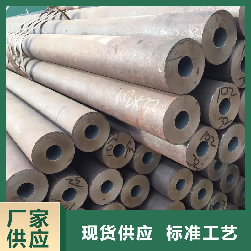 无缝钢管63.5*8定制
