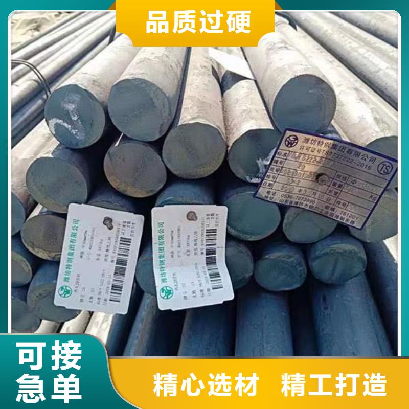 无缝钢管售后服务完善