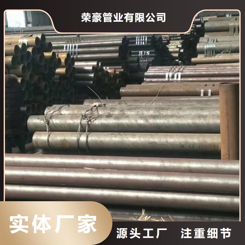 20crmo精密无缝管质量放心