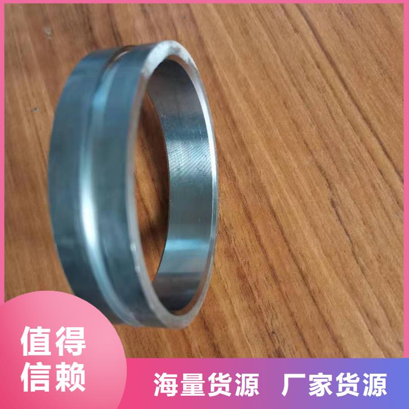 铁套品质放心