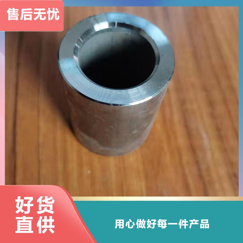 轴套【钢管】从源头保证品质