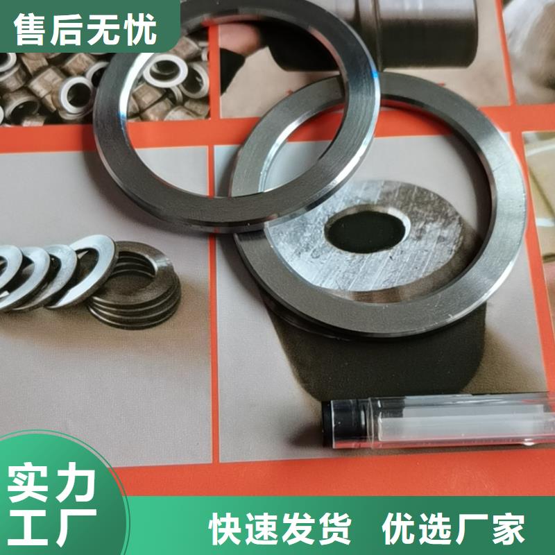 【轴套】,42crmo无缝钢管专业按需定制