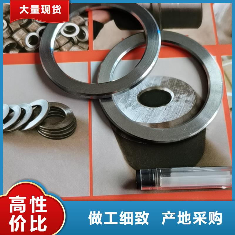 定制轴套来图定制