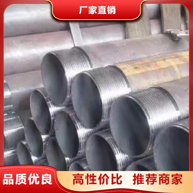 注浆管q345b无缝钢管实力厂家直销
