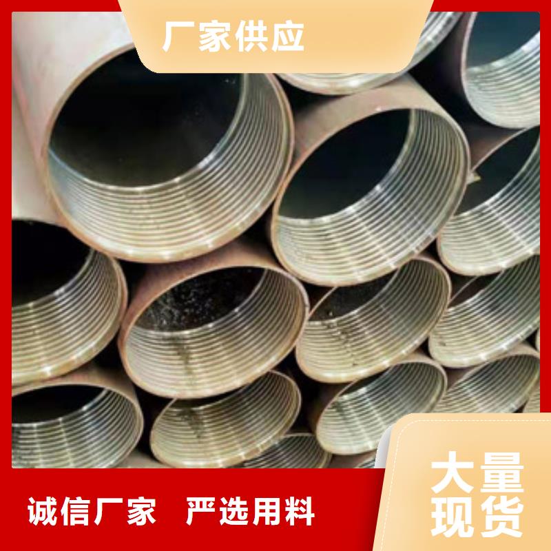 中空锚杆技术规范