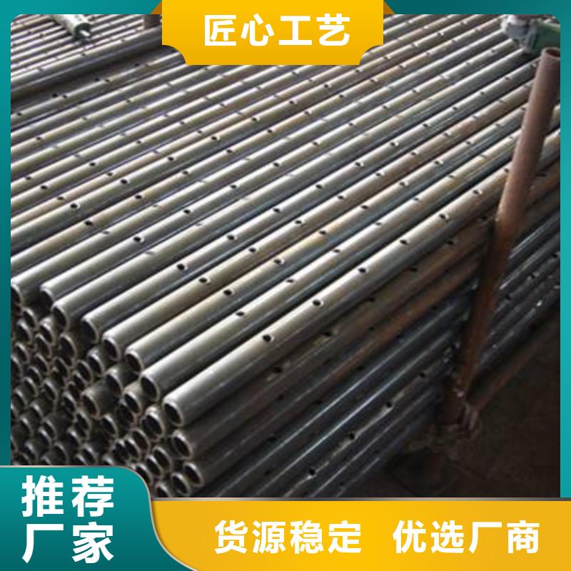 注浆管_无缝钢管源头厂商