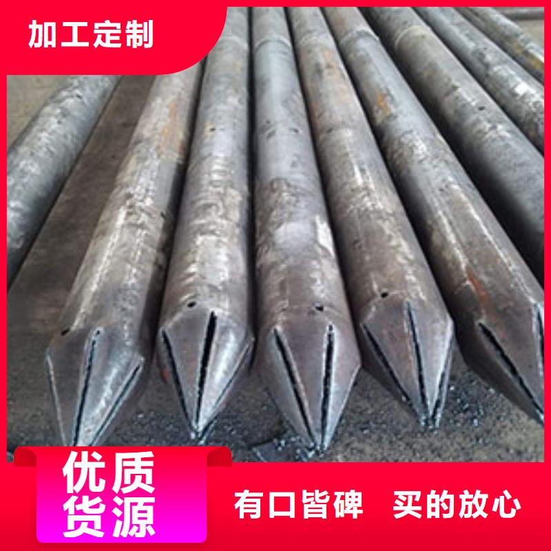 注浆管镀锌板用品质赢得客户信赖