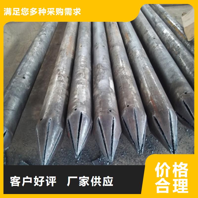 注浆管镀锌板用品质赢得客户信赖