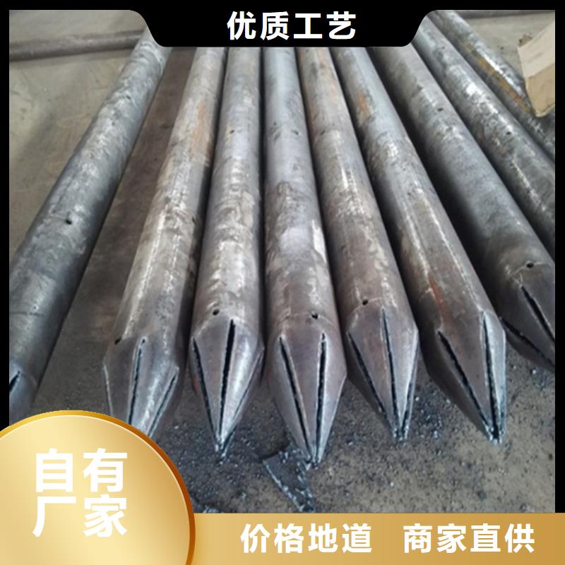 注浆管锚杆细节展示