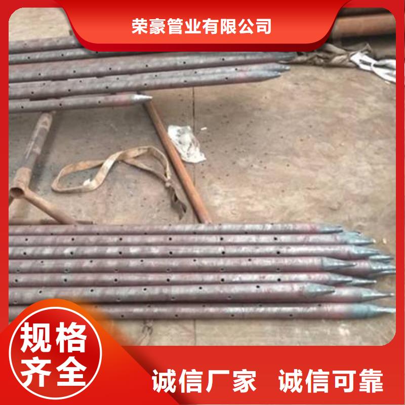 注浆小导管品质放心