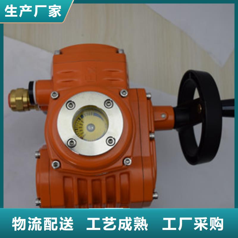 电动V型法兰球阀介绍