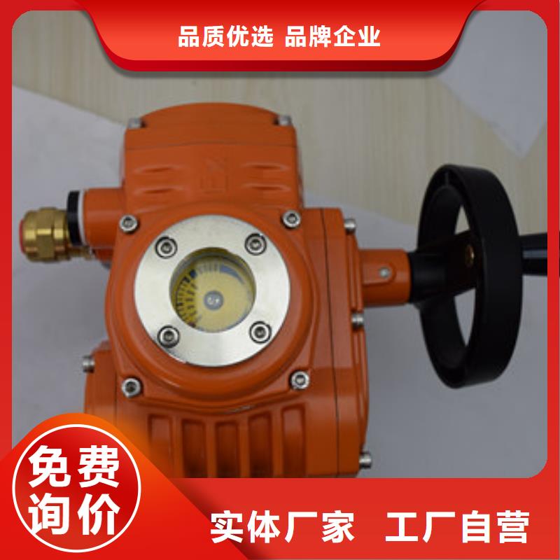 电动V型对夹球阀介绍