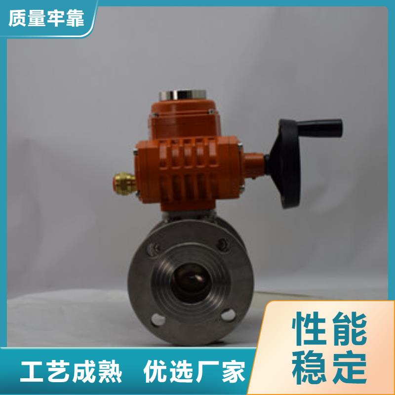 电动蝶阀,控制原理