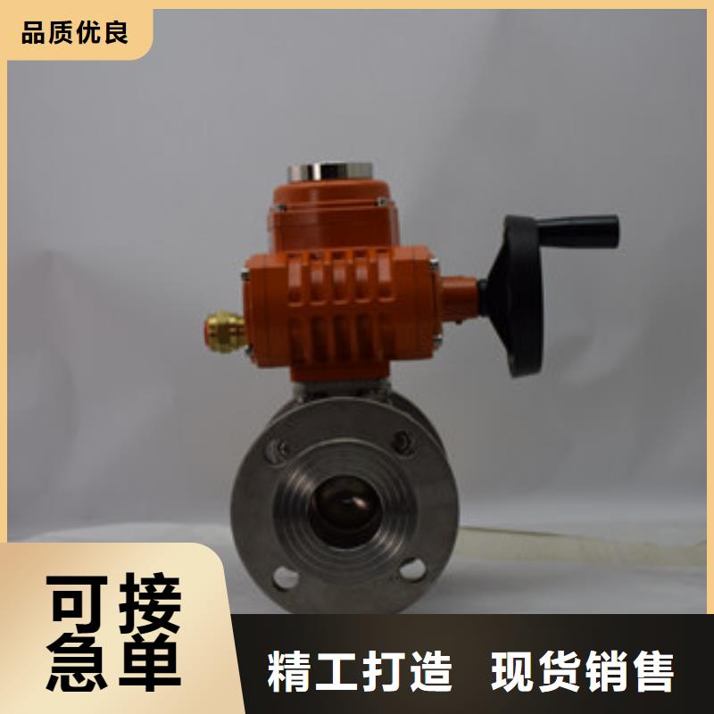 保亭县电动气动蝶阀批发
