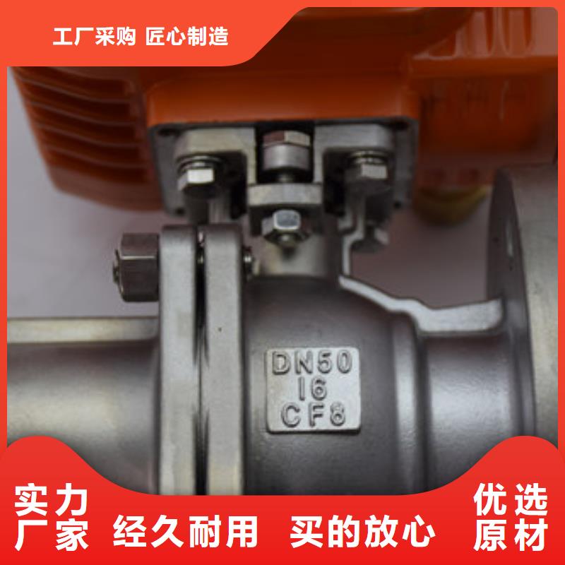 电动蝶阀,参数