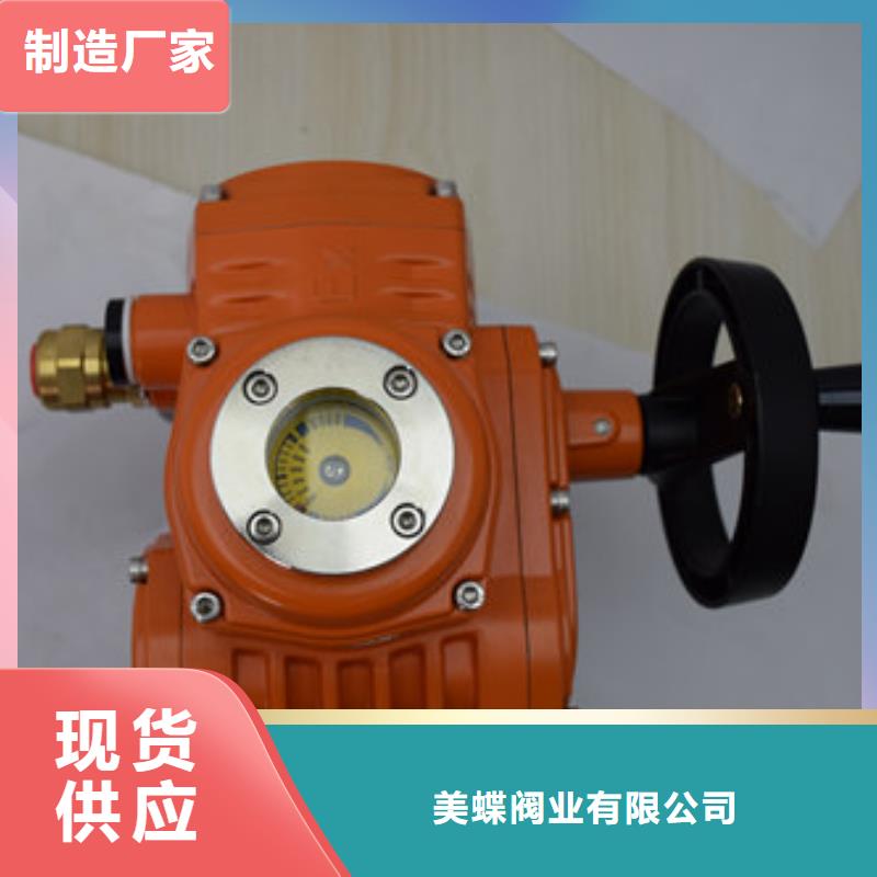 电动V型对夹球阀欢迎来电