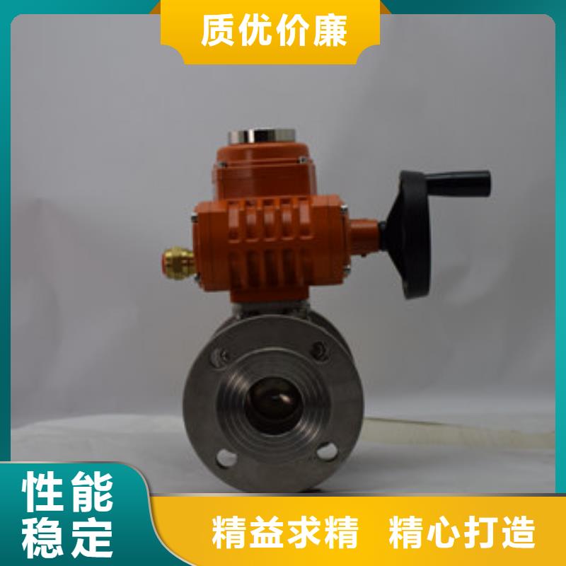 保亭县电动气动蝶阀批发