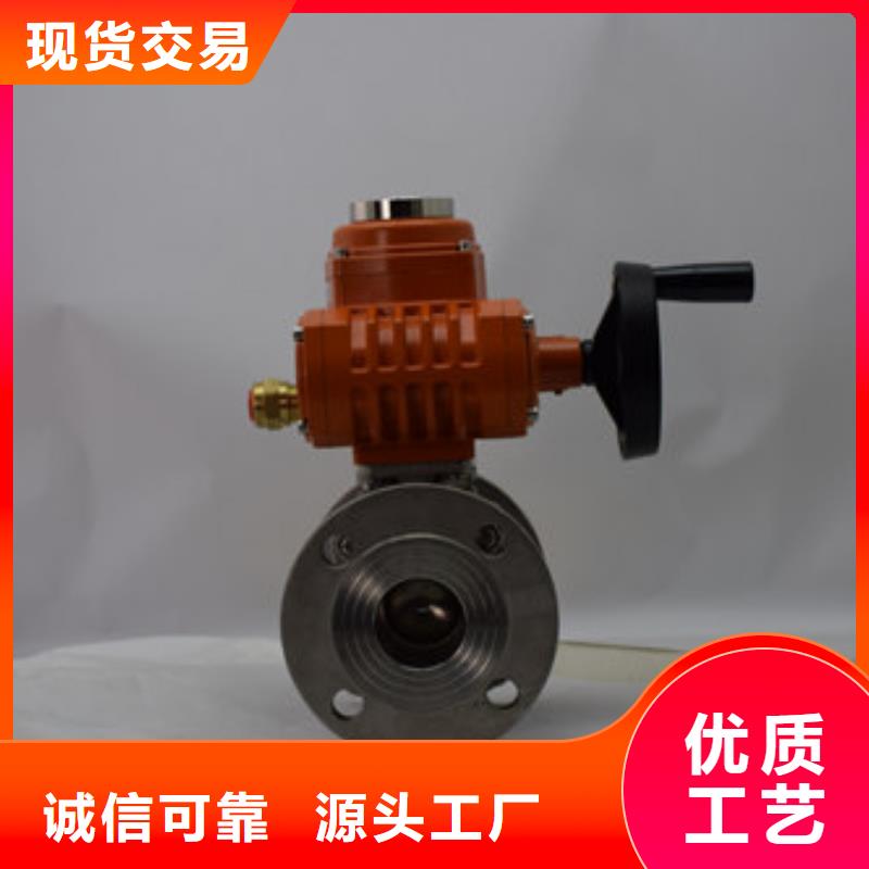 防爆电动球阀价格