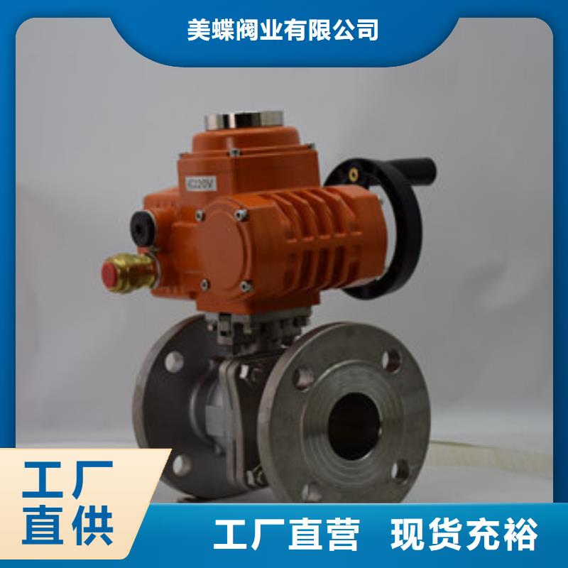 电动全衬氟球阀图片
