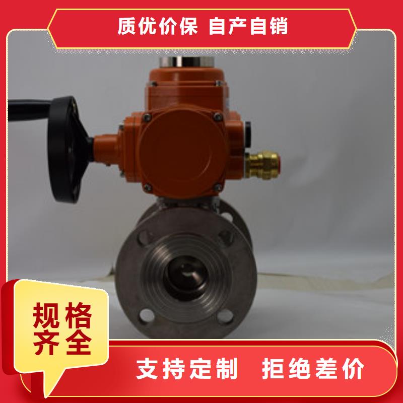 电动全衬氟球阀控制原理
