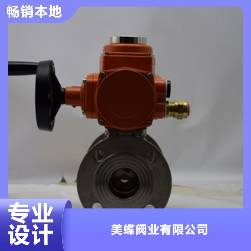 电动球阀,气动球阀实力商家