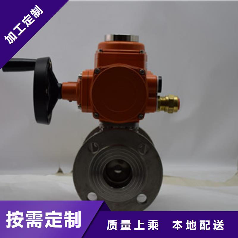 不锈钢电动蝶阀经久耐用