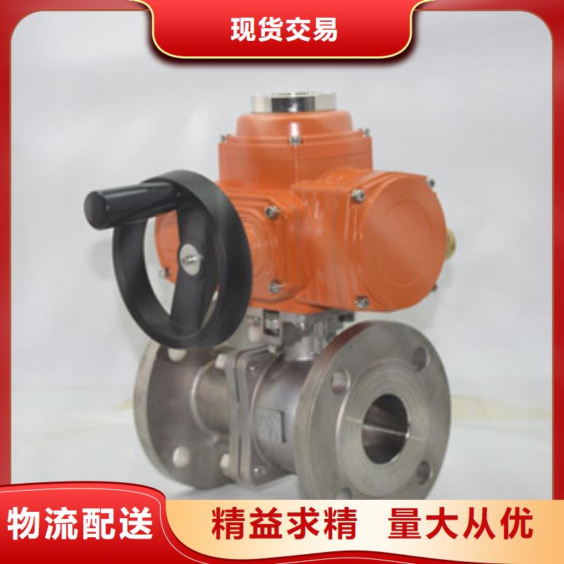 电动全衬氟球阀图片