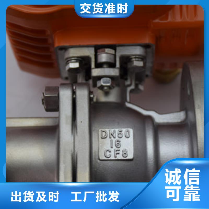 电动球阀【气动蝶阀】让客户买的放心