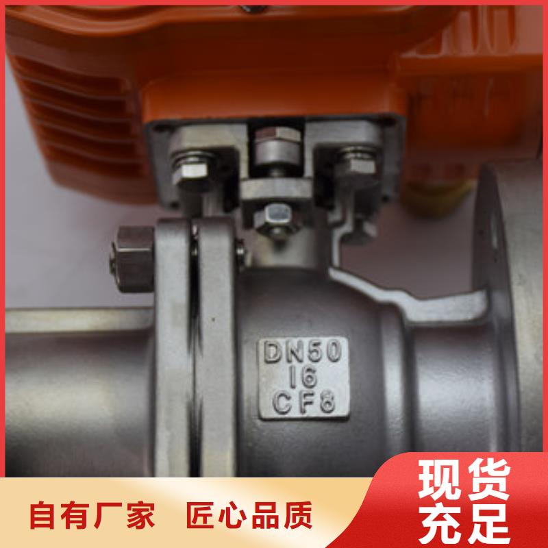 电动蝶阀,参数