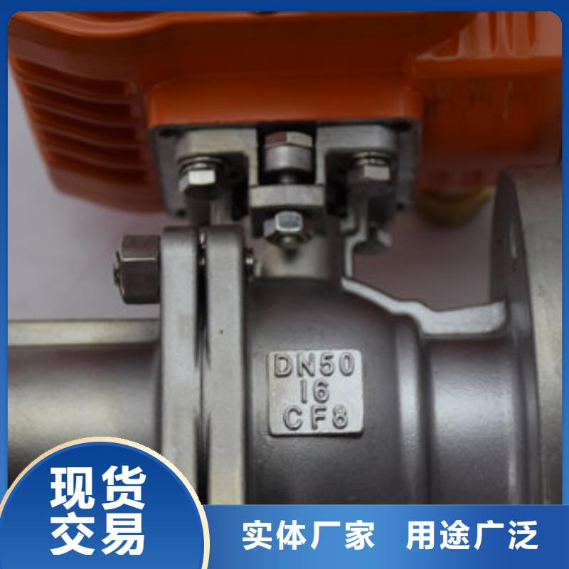 电动V型对夹球阀生产厂家